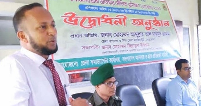 নেত্রকোণায় আনসার মৌলিক প্রশিক্ষণ কেন্দ্রের উদ্বোধন