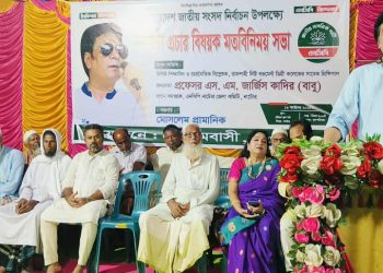 নাটোরের সিংড়ায় এনসিপি নেতার নির্বাচনী প্রচারণা ও মতবিনিময় সভা অনুষ্ঠিত