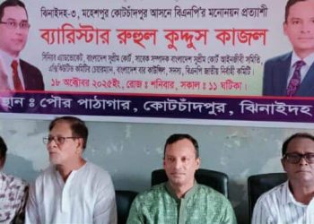 ইউনুস সরকারের অধীনেই হবে জাতীয় সংসদ নির্বাচন : ব্যারিস্টার কাজল