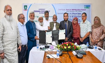গাজীপুর কৃষি বিশ্ববিদ্যালয় ও সুপ্রিম সিড কোম্পানির মধ্যে চুক্তি স্বাক্ষর