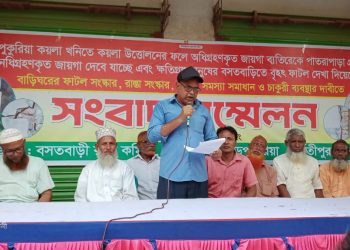 ঢাকায় আন্দোলনরত শিক্ষক-কর্মচারীদের উপর পুলিশি হামলার প্রতিবাদে পার্বতীপুরে বিক্ষোভ সমাবেশ