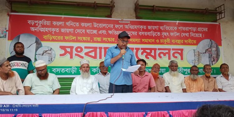 ঢাকায় আন্দোলনরত শিক্ষক-কর্মচারীদের উপর পুলিশি হামলার প্রতিবাদে পার্বতীপুরে বিক্ষোভ সমাবেশ