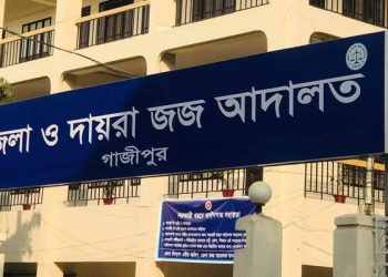 গাছার আছমা আক্তারসহ ৩ সম্পাদকের বিরুদ্ধে মানহানির মামলা