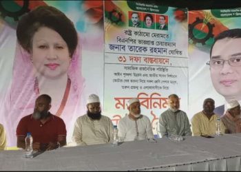 ৩১ দফা বাস্তবায়ন ও রাষ্ট্র কাঠামো মেরামতে গাজীপুরে মত বিনিময় উঠান বৈঠক অনুষ্ঠিত 