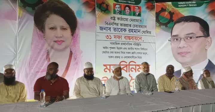 ৩১ দফা বাস্তবায়ন ও রাষ্ট্র কাঠামো মেরামতে গাজীপুরে মত বিনিময় উঠান বৈঠক অনুষ্ঠিত