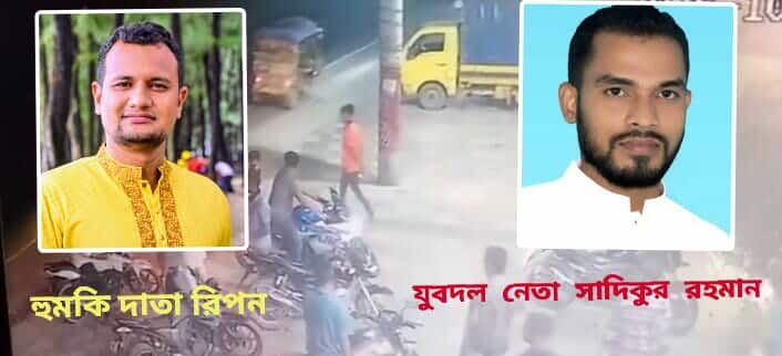 গাজীপুরে চাঁদা না দেয়ায় ব্যবসায়ীর ছোট ভাইকে পেটালো যুবদল নেতা