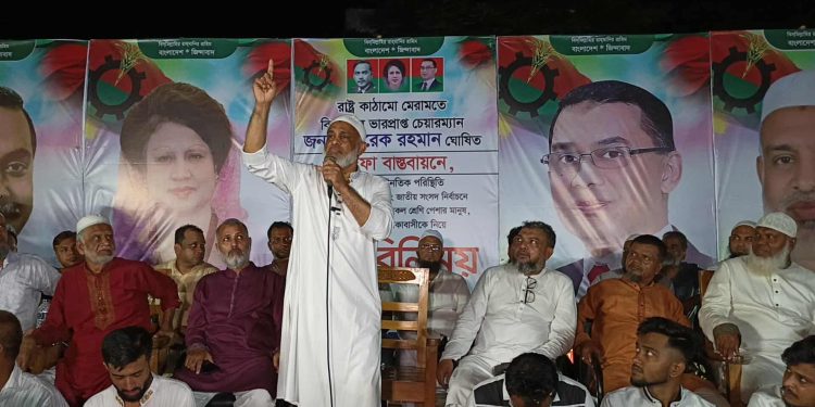 তারেক রহমানের ৩১ দফা মানুষ সাদরে গ্রহণ করেছে — গাজীপুরে উঠান বৈঠকে এমপি প্রার্থী হান্নান মিয়া