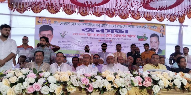 সাভারের মাঠে বিএনপি ‘শক্তিশালী’ — এমপি বাবু ও মেয়র খোরশেদ আলমের পক্ষে জনতার রায়