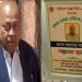চুয়াডাঙ্গার সর্বোচ্চ রেমিট্যান্স প্রেরণকারী আনসার আলী