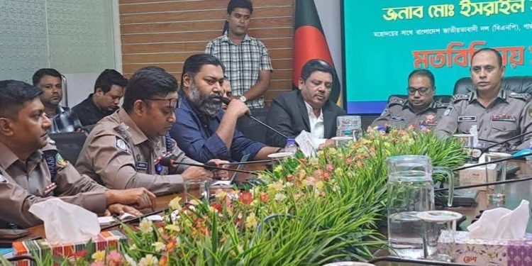 গাজীপুর পুলিশ কমিশনারের সাথে মহানগর বিএনপির নেতৃবৃন্দের মতবিনিময় সভা