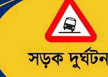 গাজীপুরে সড়ক দুর্ঘটনায় অজ্ঞাত নারী নিহত