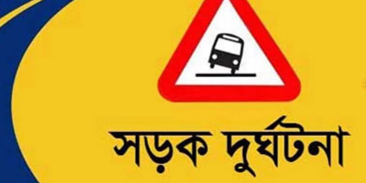 গাজীপুরে সড়ক দুর্ঘটনায় অজ্ঞাত নারী নিহত