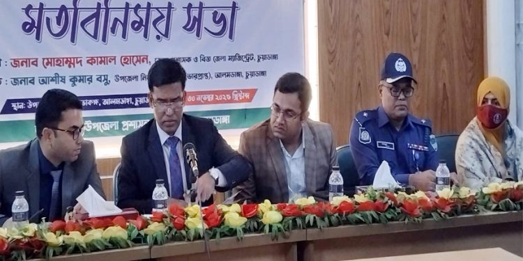 নবাগত জেলা প্রশাসকের সঙ্গে আলমডাঙ্গায় মতবিনিময় সভা অনুষ্ঠিত