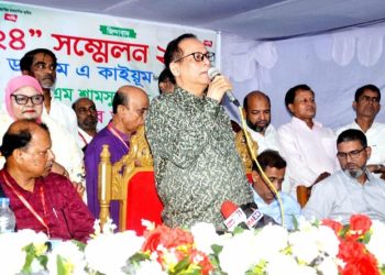 রাজধানী বাড্ডায় সামাজিক সংগঠন চেতনা ২৪-এর সম্মেলন অনুষ্ঠিত