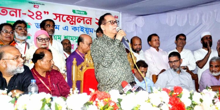 রাজধানী বাড্ডায় সামাজিক সংগঠন চেতনা ২৪-এর সম্মেলন অনুষ্ঠিত