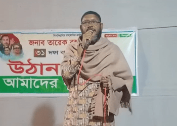 ৩১ দফা বাস্তবায়নে পার্বতীপুরে বিএনপির নুরুল হুদা বাবুর উঠান বৈঠক