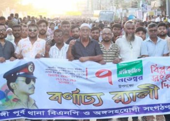 গাজীপুরে সরকার জাবেদ আহমেদ সুমনের পক্ষে সিদ্দিকুর রহমান ডুবলির নেতৃত্বে বিশাল মিছিল