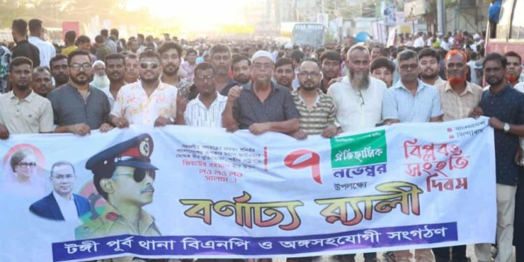 গাজীপুরে সরকার জাবেদ আহমেদ সুমনের পক্ষে সিদ্দিকুর রহমান ডুবলির নেতৃত্বে বিশাল মিছিল