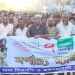 গাজীপুরে সরকার জাবেদ আহমেদ সুমনের পক্ষে সিদ্দিকুর রহমান ডুবলির নেতৃত্বে বিশাল মিছিল