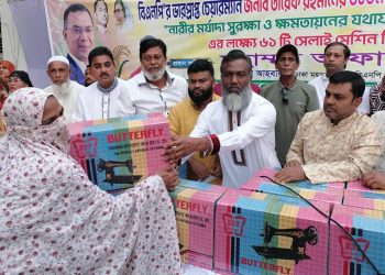 তারেক রহমানের ৬১তম জন্মদিনে উত্তরা মোহাম্মদ ফাউন্ডেশনের উদ্যোগে সেলাই মেশিন বিতরণ