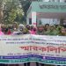 চুয়াডাঙ্গায় ৮ দফা দাবিতে নার্সদের স্মারকলিপি প্রদান