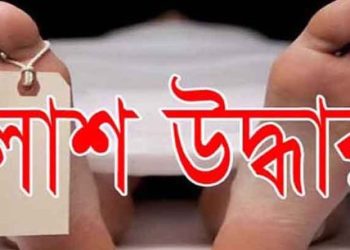 টঙ্গীতে বিআরটি উড়াল সেতুর নিচে অজ্ঞাত যুবকের মরদেহ উদ্ধার