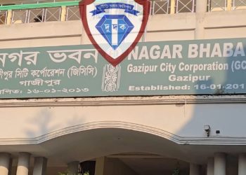 জিসিসির কর্মকর্তাসহ স্বেচ্ছাসেবক লীগ নেতার নামে দুদকের মামলা