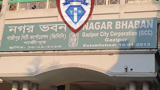জিসিসির কর্মকর্তাসহ স্বেচ্ছাসেবক লীগ নেতার নামে দুদকের মামলা