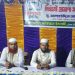 বাংলাদেশ জামায়াতে ইসলামী টোক ইউনিয়নের উদ্যোগে নির্বাচনী প্রচারণা সমাবেশ