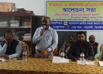 ঝিনাইদহে আত্মহত্যা ও বাল্যবিবাহ প্রতিরোধ বিষয়ক আলোচনা সভা