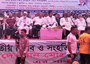 সাভারে ঐতিহাসিক ৭ ই, নভেম্বর জাতীয় বিপ্লব ও সংহতি দিবস উপলক্ষে, সালাউদ্দিন বাবুর পক্ষে আলোচনা সভা