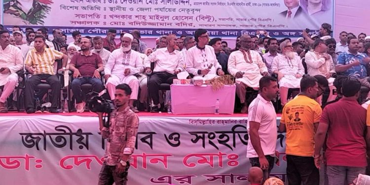 সাভারে ঐতিহাসিক ৭ ই, নভেম্বর জাতীয় বিপ্লব ও সংহতি দিবস উপলক্ষে, সালাউদ্দিন বাবুর পক্ষে আলোচনা সভা