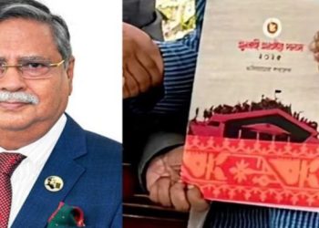 জুলাই জাতীয় সনদ বাস্তবায়ন আদেশ জারি করলেন রাষ্ট্রপতি