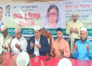 কোনাবাড়িতে বিএনপির উদ্যোগে খালেদা জিয়ার জন্য দোয়া মাহফিল অনুষ্ঠিত