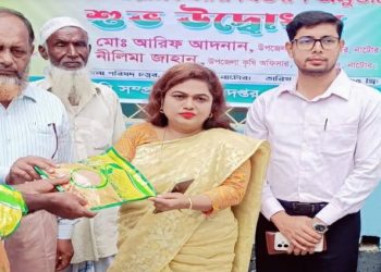 নাটোরে ক্ষুদ্র ও প্রান্তিক কৃষকদের মাঝে বীজ ও রাসায়নিক সার বিতরন