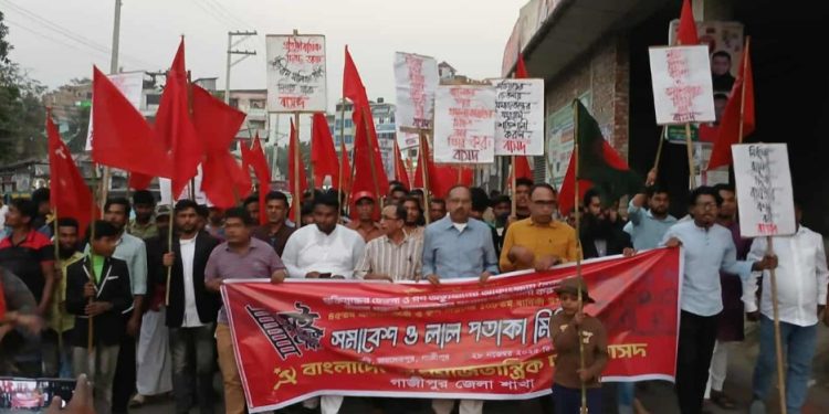 বাংলাদেশের সমাজতান্ত্রিক দল এর প্রতিষ্ঠাবার্ষিকী উপলক্ষে সমাবেশ ও লাল পতাকা মিছিল অনুষ্ঠিত