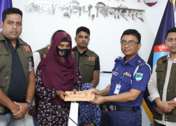 ঝিনাইদহ সাইবার ক্রাইম ইনভেস্টিগেশন সেলের অসাধারণ সাফল্য