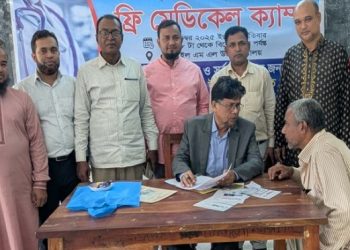 নাটোরের বড়াইগ্রামে দিনব্যাপী ফ্রি মেডিকেল ক্যাম্প অনুষ্ঠিত