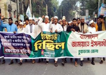 একই দিনে গণভোটের ঘোষণা রক্তাক্ত জুলাই গণঅভ্যুত্থানকে অবজ্ঞার শামিল:  অ্যাড. রুহুল আমিন