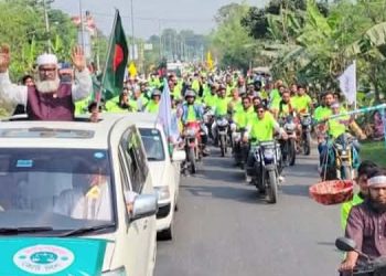 নাটোর-২ আসনে জামায়াত প্রার্থীর মোটরসাইকেল শোডাউন