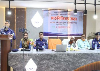 নাটোরে অনলাইন প্রতারণা ও সাইবার অপরাধ প্রতিরোধে শিক্ষার্থীদের সাথে জেলা পুলিশের মতবিনিময়