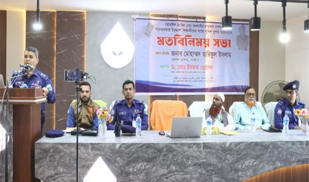 নাটোরে অনলাইন প্রতারণা ও সাইবার অপরাধ প্রতিরোধে শিক্ষার্থীদের সাথে জেলা পুলিশের মতবিনিময়