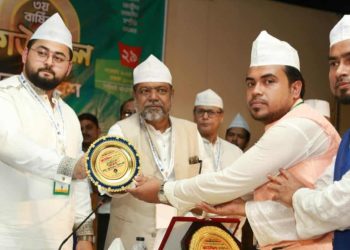 মইনীয়া যুব ফোরাম গাজীপুর মহানগর ও জেলা শাখার আয়োজনে যুব সমাবেশ অনুষ্ঠিত