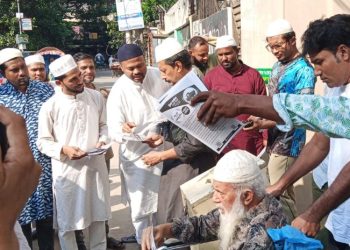 ঢাকা-১৮ আসনের এমপি প্রার্থী আহসান হাবিবের গণসংযোগ নেতাকর্মীদের ভালোবাসায় সিক্ত