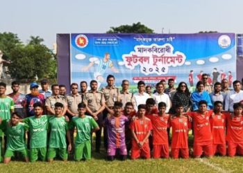 গাজীপুরে মাদকবিরোধী ফুটবল টুর্নামেন্ট অনুষ্ঠিত