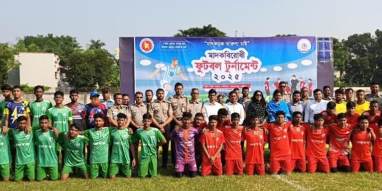 গাজীপুরে মাদকবিরোধী ফুটবল টুর্নামেন্ট অনুষ্ঠিত