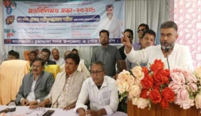 চুয়াডাঙ্গা সদর উপজেলা ও পৌর বিএনপির নির্বাচনী প্রস্তুতি সভায় শরীফুজ্জামান শরীফ “যে ভোট আমাদের না, সেই ভোটও অর্জন করতে হবে”