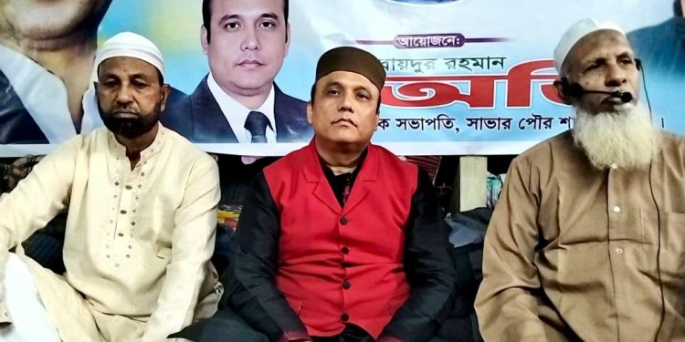 বিএনপি’র ভারপ্রাপ্ত চেয়ারম্যান তারেক রহমানের ৬১তম জন্মবার্ষিকী উপলক্ষে দোয়া ও মিলাদ মাহফিল