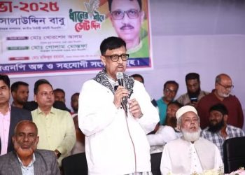 সাভারে পৌরসভার ১,২‌ও ৩ নং ওয়ার্ডের উদ্যোগে বিএনপি মতবিনিময় সভা অনুষ্ঠিত