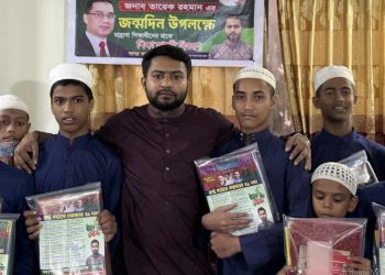 উত্তরায় তারেক রহমানের ৬১ তম জন্মদিন উপলক্ষে মাদরাসা শিক্ষার্থীদের মাঝে শিক্ষা সামগ্রী বিতরণ